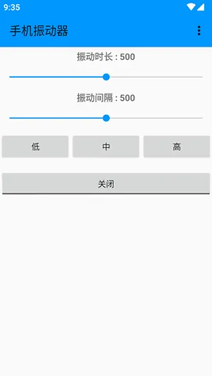 �ֻ�����(�񶯵�������)vDZH-1.3.0 ��Ѱ�