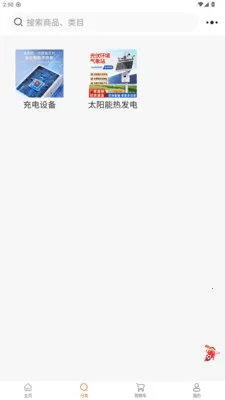 껰����վ��׿���ֻ���v1.2.2 �ٷ�����