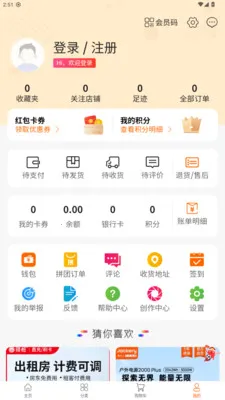 껰����վ��׿���ֻ���v1.2.2 �ٷ�����