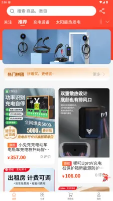 껰����վ��׿���ֻ���v1.2.2 �ٷ�����