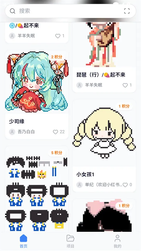 ���ϸ���(ƴ����ƹ���)v1.5.45 �ֻ���