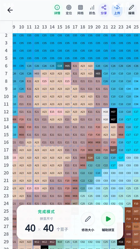 ���ϸ���(ƴ����ƹ���)v1.5.45 �ֻ���