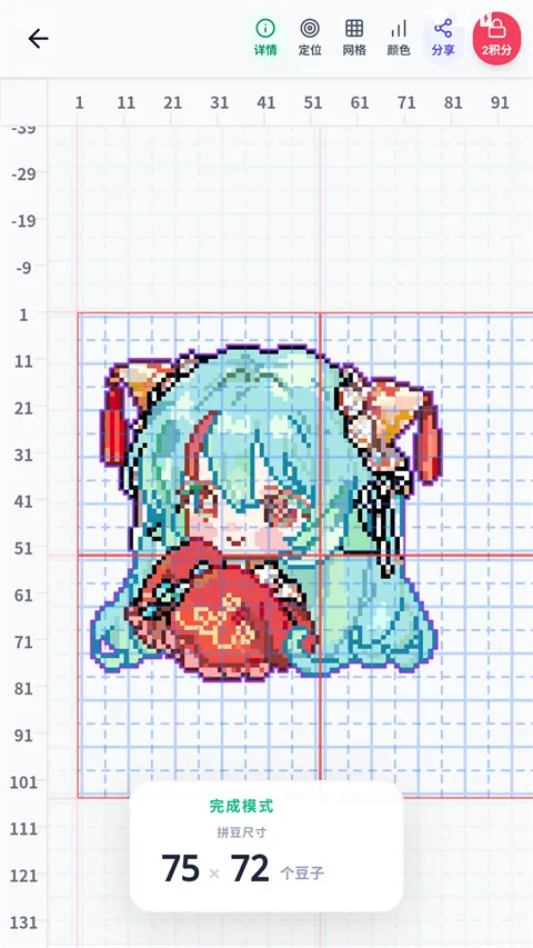 ���ϸ���(ƴ����ƹ���)v1.5.45 �ֻ���