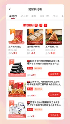 �������������ֻ���v1.7.213 �ٷ�����