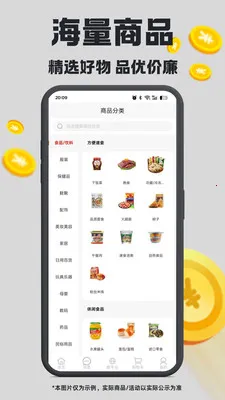 ��ά�ռ�(���ֹ�������)v1.4.22 ��׿��