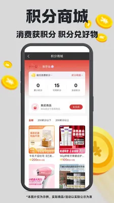 ��ά�ռ�(���ֹ�������)v1.4.22 ��׿��