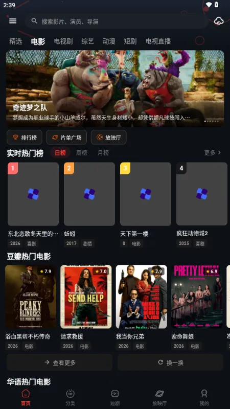 �з��Ƶ2026�ٷ�����v2.1.2 �ٷ�����