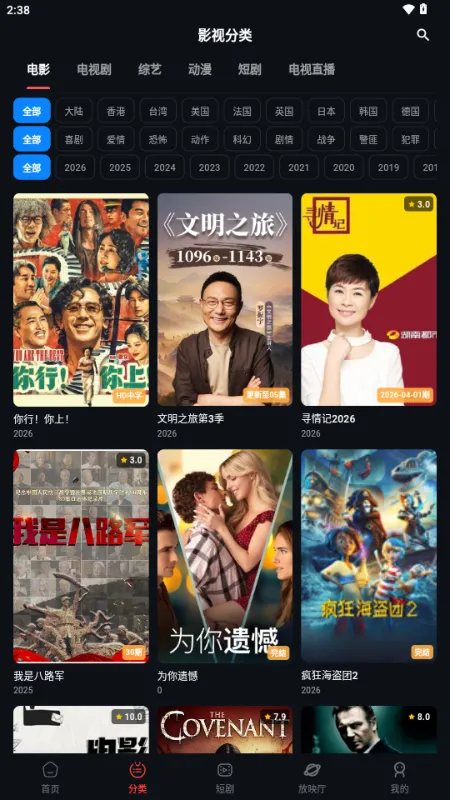 �з��Ƶ2026�ٷ�����v2.1.2 �ٷ�����