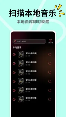 DJ���ض��(���ص���app)v1.0.0 ��׿��