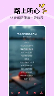 DJ���ض��(���ص���app)v1.0.0 ��׿��