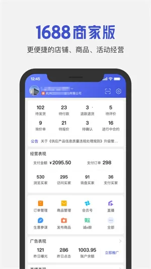 ��������̼Ұ�2026�ٷ�����v3.5.20 �ֻ���