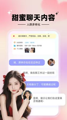 ���İ���(���꽻��ƽ̨)v1.7.1 ��׿��