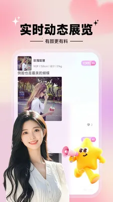 ���İ���(���꽻��ƽ̨)v1.7.1 ��׿��