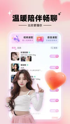 ���İ���(���꽻��ƽ̨)v1.7.1 ��׿��