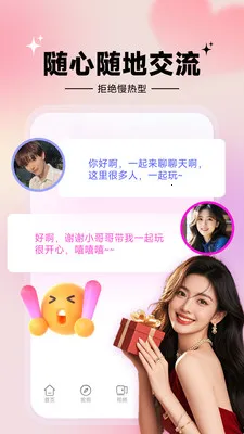 ���İ���(���꽻��ƽ̨)v1.7.1 ��׿��