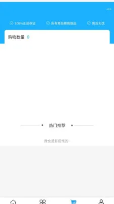 �����ǿ�(����豸�ɹ�ƽ̨)v2.0 ��׿��