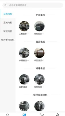 �����ǿ�(����豸�ɹ�ƽ̨)v2.0 ��׿��