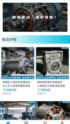 �����ǿ�(����豸�ɹ�ƽ̨)v2.0 ��׿��