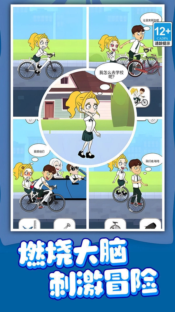 ������ʦ(ð��������Ϸ)v1.0.2 ��׿��