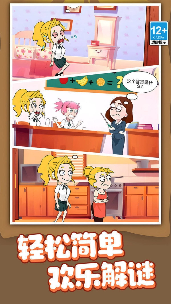 ������ʦ(ð��������Ϸ)v1.0.2 ��׿��