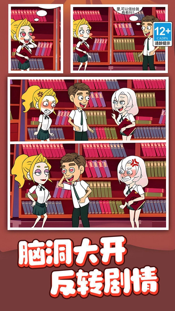 ������ʦ(ð��������Ϸ)v1.0.2 ��׿��