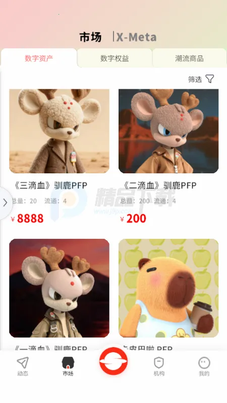 RS��ɫ����׿���ֻ���v1.0 ��׿��