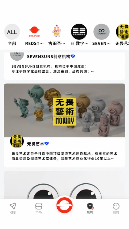 RS��ɫ����׿���ֻ���v1.0 ��׿��