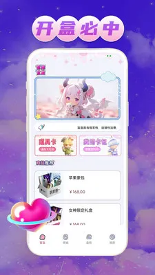 ��Ե����(�ְ쳱��ƽ̨)v1.0.1 ��׿��