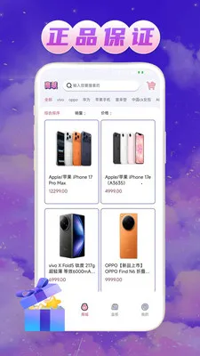 ��Ե����(�ְ쳱��ƽ̨)v1.0.1 ��׿��