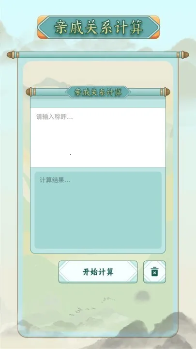 ��ν�����������ֻ���v1.11 �ֻ���