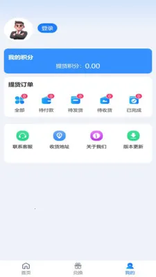 ʢ������(���ҵ����ƽ̨)v2.1.9 ��Ѱ�