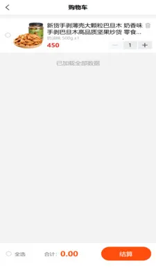 ʢ������(���ҵ����ƽ̨)v2.1.9 ��Ѱ�