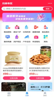 ʢ������(���ҵ����ƽ̨)v2.1.9 ��Ѱ�