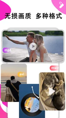 ܽ����Ƶ������(������Ƶ����)v1.0.6 ��Ѱ�