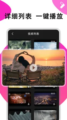 ܽ����Ƶ������(������Ƶ����)v1.0.6 ��Ѱ�