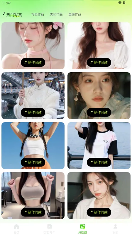 OneClaw��������(AI�ۺϹ���)v1.0.0 ��Ѱ�