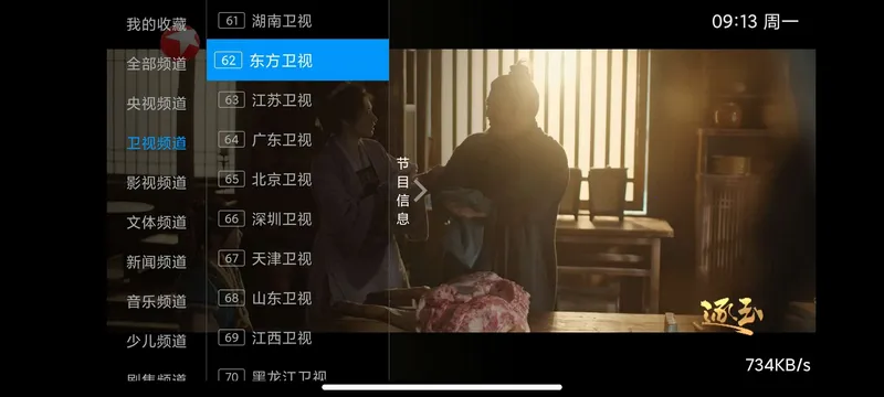 I������2026���ذ�װv5.2.0 �ٷ�����