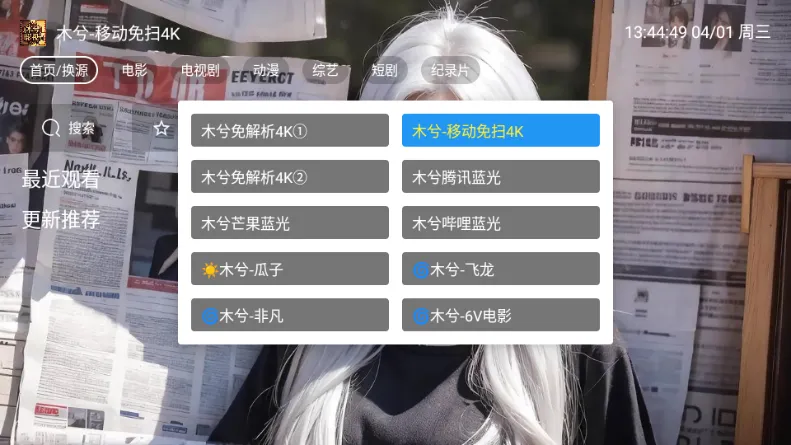 ľ��Ӱ��2026���ذ�װv5.0.6 �ֻ���