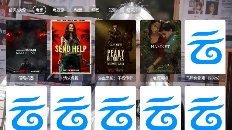 ľ��Ӱ��2026���ذ�װv5.0.6 �ֻ���