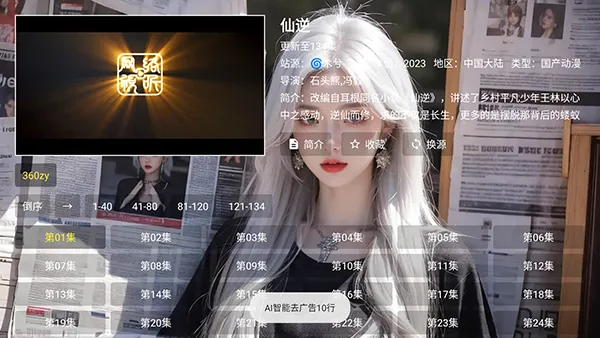 ľ��Ӱ��TV��apk��������Դ��-ľ��Ӱ�ӵ��Ӱ�����������°汾v5.0.6