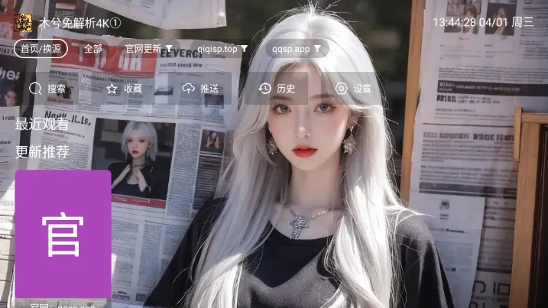 ľ��Ӱ��2026���ذ�װv5.0.6 �ֻ���