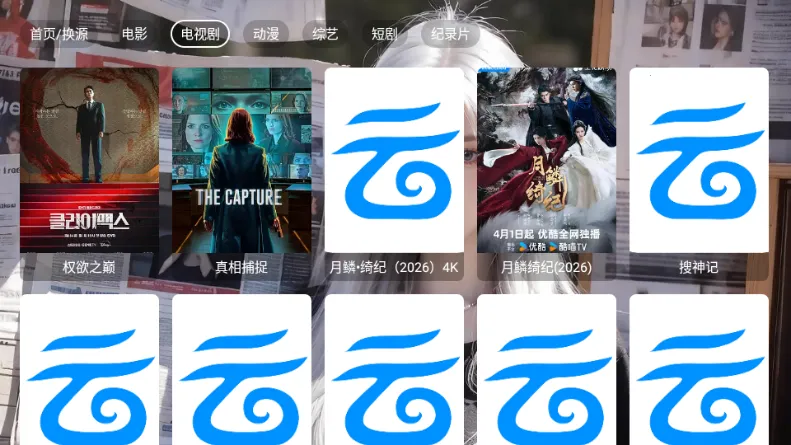 ľ��Ӱ��2026���ذ�װv5.0.6 �ֻ���