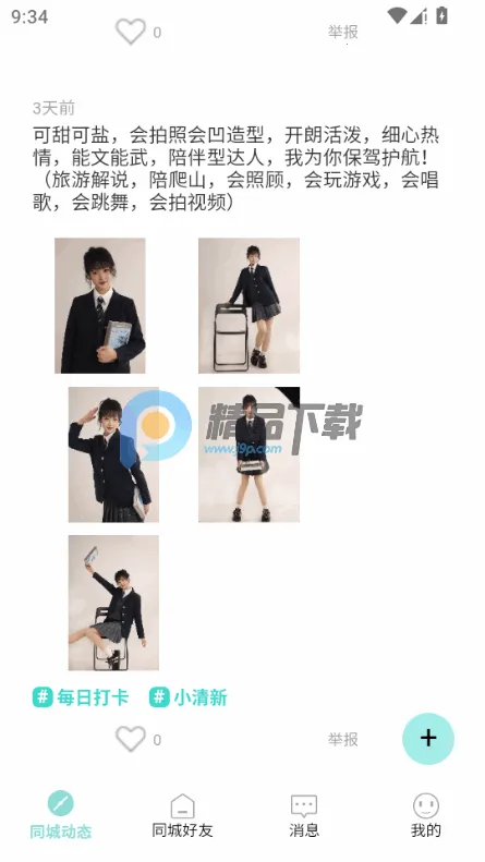 ����2026���ذ�װ