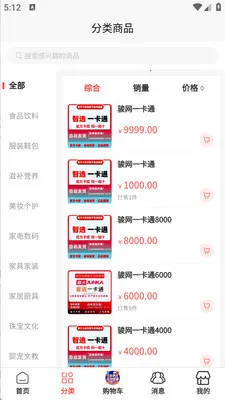 ����������(���Ϲ����̳�)v1.0.5 ��Ѱ�