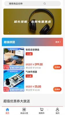 ��ŵ�Ƽ������ֻ���v2.1 �ٷ�����