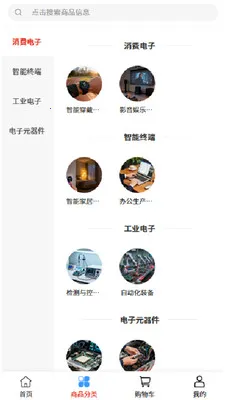 ��ŵ�Ƽ������ֻ���v2.1 �ٷ�����