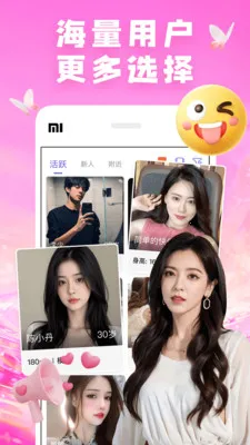 ��������2026�ٷ����°汾v7.9.7 ��Ѱ�