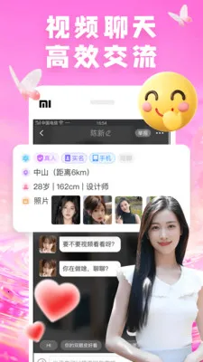 ��������2026�ٷ����°汾v7.9.7 ��Ѱ�