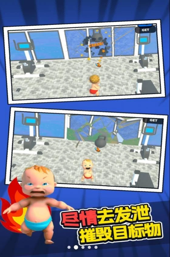 ��ŭ�����������ֻ���v1.0.0 �ֻ���