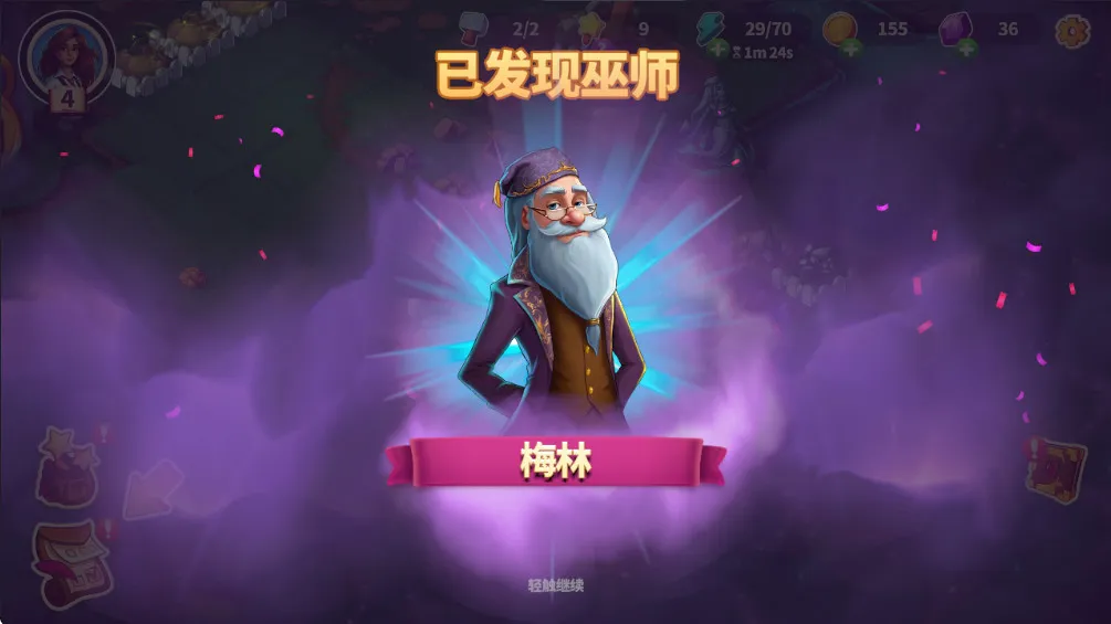 Ԣ��С���ƽ��v1.34.0 �ٷ�����